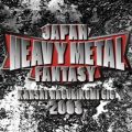 JAPAN HEAVY METAL FANTASY`KANSAI NAGURIKOMI GIG 2008`