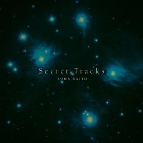 Ao - Secret Tracks / ēsn