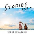 Ao - STORIES 2022` / ͌
