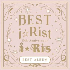 Ao - 10th Anniversary Best Album `Best iRist` / iRis