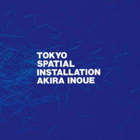 Ao - TOKYO SPATIAL INSTALLATION (2022 version) /  