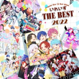 Ao - ꂢ THE BEST 2022 / ꂢ