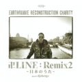 LINE Remix2