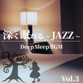 Ao - [ ` JAZZ ` VolD3 Deep Sleep BGM / Various Artists