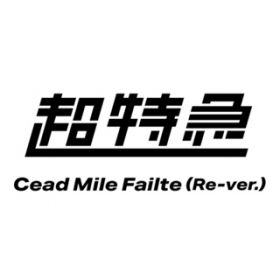 Cead Mile Failte (Re-verD) / }