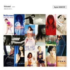 Ao - hitomi ~܂ȂB Digital NONSTOP volD1 / hitomi