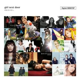 Ao - girl next door ~܂ȂB Digital NONSTOP / girl next door