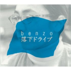 Ao - hCu / benzo