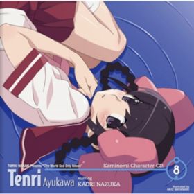 LYimNG from Tenri(Instrumental) / V starring ˉD