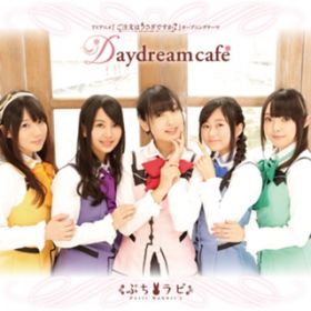 Daydream cafe / Petit Rabbit's