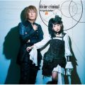brave new world -crossroads version- (fripSide Only)