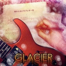 IȂu^[(Instrumental Version) / GLACIER