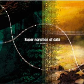 Super scription of data-instrumental- / ݂₦q