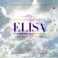rainbow pulsation `THE BEST OF ELISA`