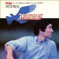 Ao - Wake Up /  av