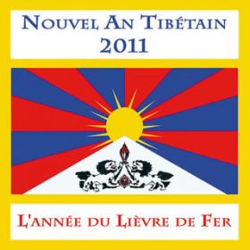 Ao - Nouvel an tibetain 2011 - L'annee du lievre de fer / Various Artists