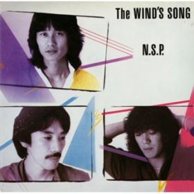 Ao - The WIND'S SONG / NDSDP