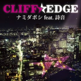 Ao - i~_{V featD / CLIFF EDGE
