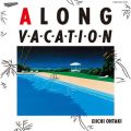 Ao - A LONG VACATION SESSIONS /  r