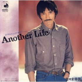 Ao - Another Life / X؍Kj