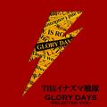 Ao - GLORY DAYS -SELECTED VERD- / THECiY}