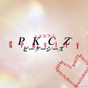 Gravity / PKCZ(R)