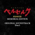 xZN  MEMORIAL EDITION ORIGINAL SOUNDTRACK Disc 1