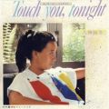 Ao - Touch you, Tonight / _q