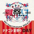 22/7̋/VO - ̊ԂSunrise - () iijWčՂ 2022 Live at KT Zepp Yokohama (2022.8.11)