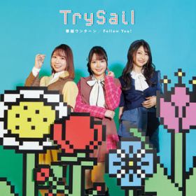 ؗ탏^[ -Instrumental- / TrySail