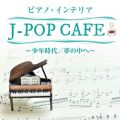 sAmECeAqJ-POP CAFEr`N^̒ց`
