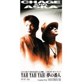 N͉mȂ܂ / CHAGE and ASKA