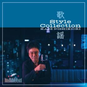 Ao - ̗w Style Collection / ѐDꐴ