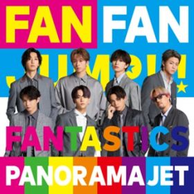 PANORAMA JET (Instrumental) / FANTASTICS from EXILE TRIBE