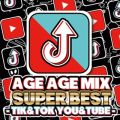 AGE AGE MIX SUPER BEST -TIKTOK YOUTUBE-volD2