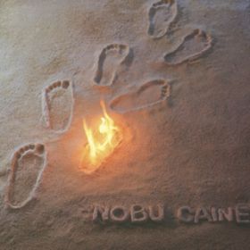 GAJUMARU / NOBU CAINE