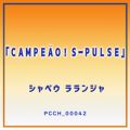 CAMPEAO! S-PULSE