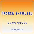 FORCA S-PULSE