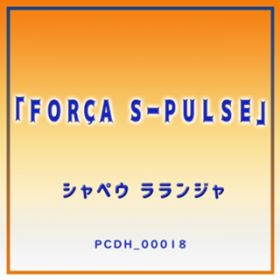 Ao - FORCA S-PULSE / VyE W