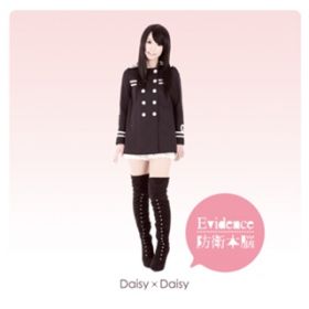 answer to the master(karaoke) / Daisy~Daisy