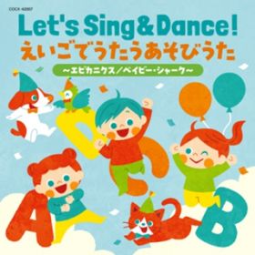 Ao - Let's Sing  Dance! łт `GrJjNX^xCr[EV[N` [RrALbY] / VDAD