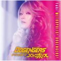 Ao - g|X!hQW[Y! Deluxe Edition / Fuki