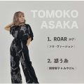 Ao - ROAR(Solo Version) / qq