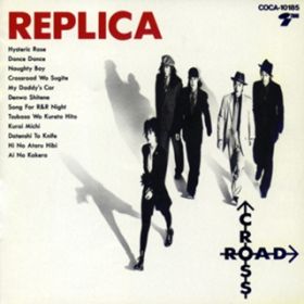 Song For RR Night / REPLICA
