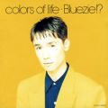 Ao - colors of life / BLUEZIE!?