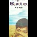 Ao - Rain / 勴q