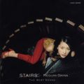 STAIRS `The Best Songs`