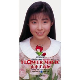 Ao - FLOWER MAGIC / R݂