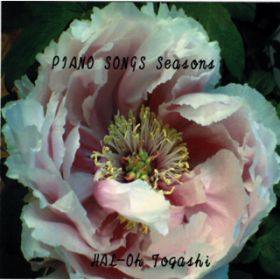 Ao - PIANO SONGS SEASONS / x~t