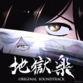 Ao - TVAjunyvOriginal Soundtrack / oHǏ